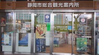 JR静岡駅の構内にありあｍす。