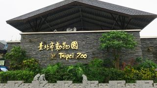 アジア有数の巨大動物園