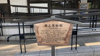 何故こんなところに？