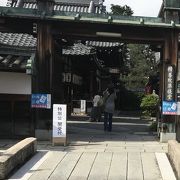 春の特別拝観の