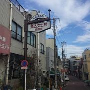 文豪の町