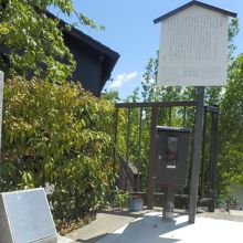 伏見口の戦い激戦地跡を示す石碑