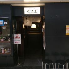 店舗外観