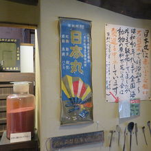 入場は３５０円