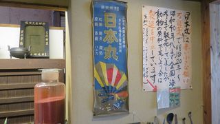 「にほんがん」か行くまで知らんかった