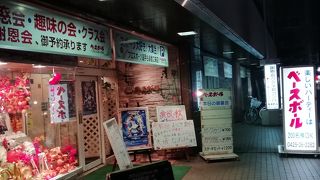 大坂なおみフィーバー