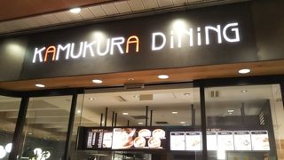 背アブラギラギラですが、味はスッキリ