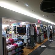 ユニクロ 新千歳空港店 クチコミ アクセス 営業時間 千歳 新千歳空港 フォートラベル ユニクロ 新千歳空港店 クチコミ アクセス 営業時間 千歳 新千歳空港 フォートラベル