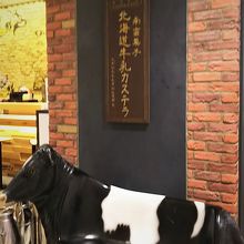 北海道牛乳カステラ