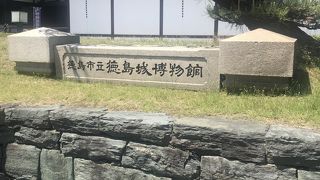 徳島藩