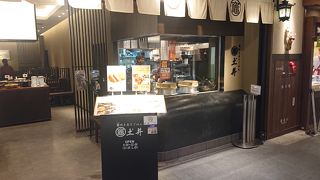 ご飯と漬け物が自慢のお店