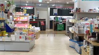 Oh!Me大津テラス 