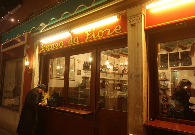 Trattoria Da Fiore (Bacaro Da Fiore)