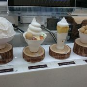 空港でおいしいアイスを＠昭福