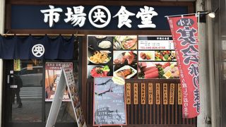 新鮮で、美味しいマグロがお手頃な値段で食べられるお店です！