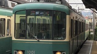 鎌倉側で初めて乗った