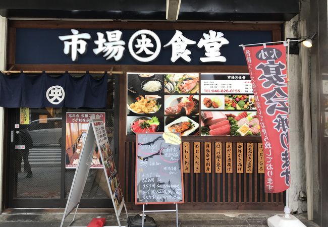 新鮮で、美味しいマグロがお手頃な値段で食べられるお店です！