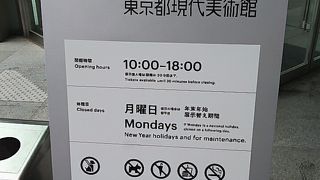 ゴールデンウィークに行きました