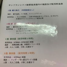 各コースには日本語の説明もあります