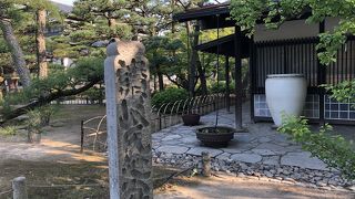 なんざんしょ、わからないです