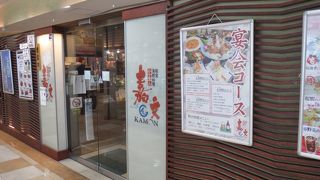 「選べるランチ」が定番に