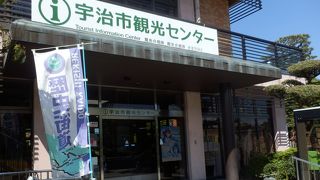 センター内で休息させてもらいおいしいお茶を御馳走になりました