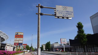 甲州街道沿いの道。