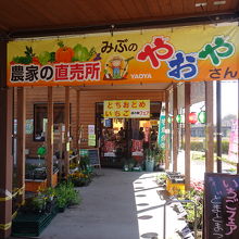 直売所入口