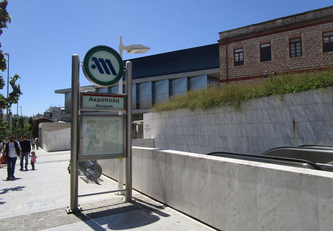 アクロポリ駅 (地下鉄)