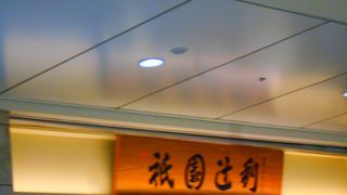 こじんまりとしたお店でした