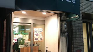 ランチの店だったな、一平元町でディナー