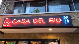 本格スペイン料理＆ステーキハウス CASA DEL RIO