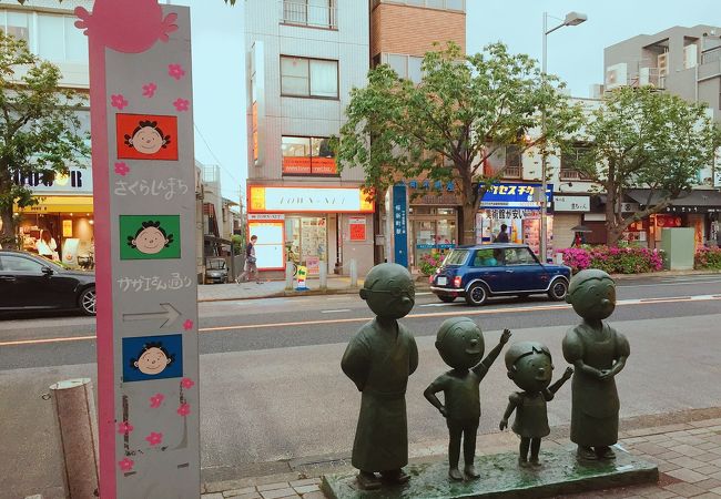 桜新町商店街 サザエさん通り クチコミ アクセス 営業時間 三軒茶屋 駒沢 フォートラベル 桜新町商店街 サザエさん通り クチコミ アクセス 営業時間 三軒茶屋 駒沢 フォートラベル