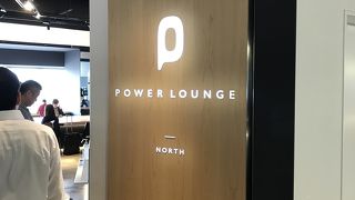 搭乗前のゆったりスペース