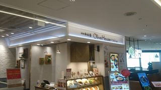 新宿中村屋直営のレストラン