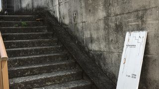 隠れ家的なカレーが美味しいお店