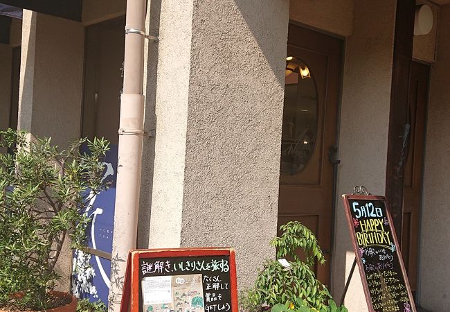 シェ アオタニ クチコミ アクセス 営業時間 東大阪市 フォートラベル