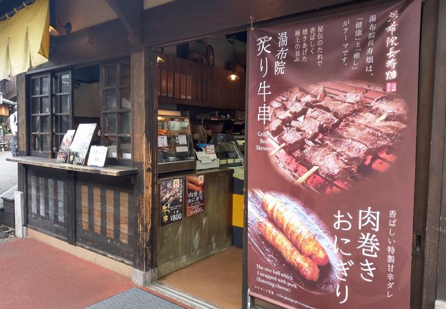 湯布院 由布院温泉のおすすめグルメ レストラン クチコミ人気ランキングtop 5ページ フォートラベル 大分県