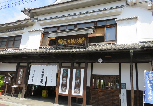 原次郎左衛門五醤蔵 クチコミ アクセス 営業時間 日田 フォートラベル 原次郎左衛門五醤蔵 クチコミ アクセス 営業時間 日田 フォートラベル
