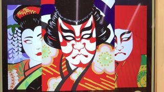 おすすめは隈取りアプリ「Kabuki Face Photo Booth」の体験