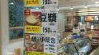 軼菁亭 ビーンズ西川口店