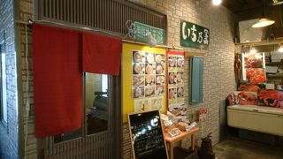 朝市にある食堂