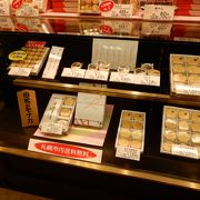 仙台銘菓が札幌で