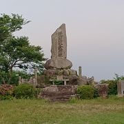 宮地嶽史跡公園