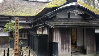 解体新書があります