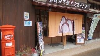 学び・得るものが多い施設