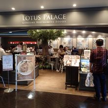 レストラン街にある入り口