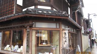 古い街並みにマッチしたお店です