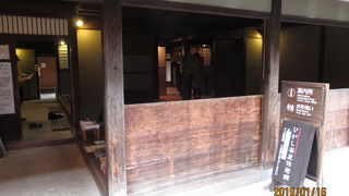 観光地図が手に入ります