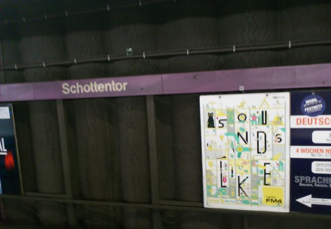 Station Schottentor